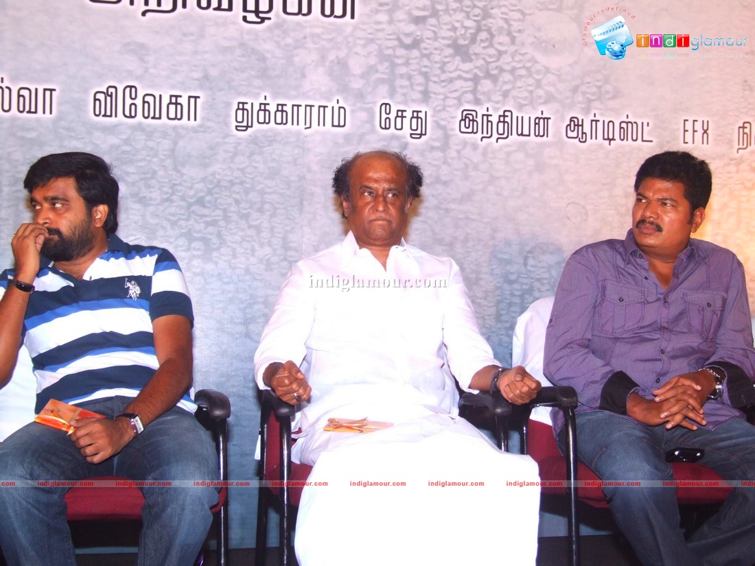 Earam Audio Launch Event hd photo